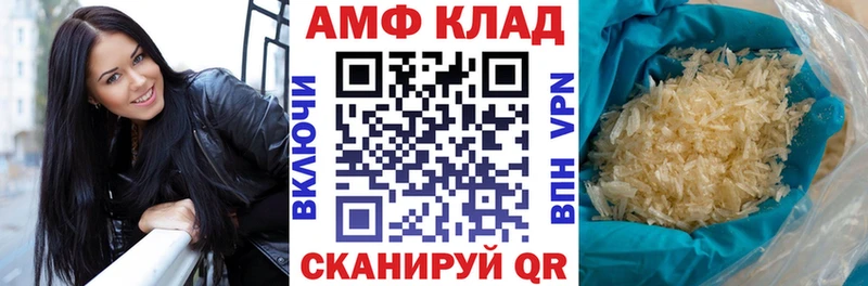 АМФ 98%  сколько стоит  Отрадное 