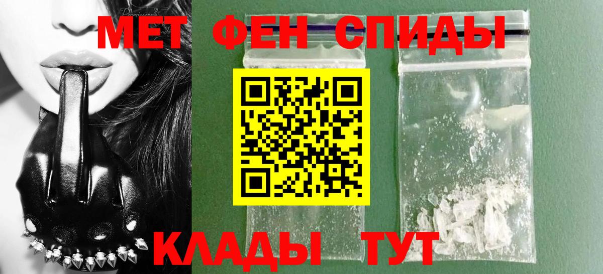 Amphetamine 97% Отрадное