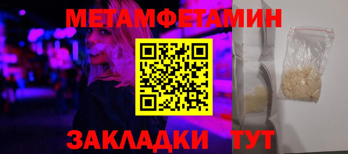 Отрадное  Amphetamine  Amphetamine  Вход с VPN  Амфетамин Розовый 