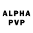 Дистиллят ТГК вейп Shpagin PP