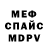 АМФЕТАМИН VHQ Oleksander Yesaulenko