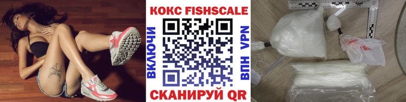 COCAIN Columbia  где купить   Отрадное 