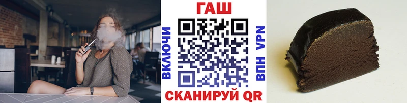 ГАШ hashish  купить   Отрадное 