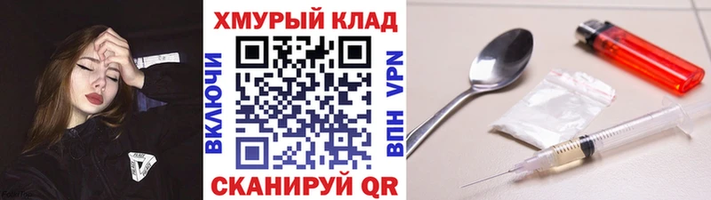 мега как войти  Отрадное  ГЕРОИН Афган 
