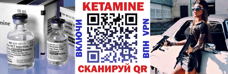 мега ссылки  Отрадное  Кетамин VHQ 