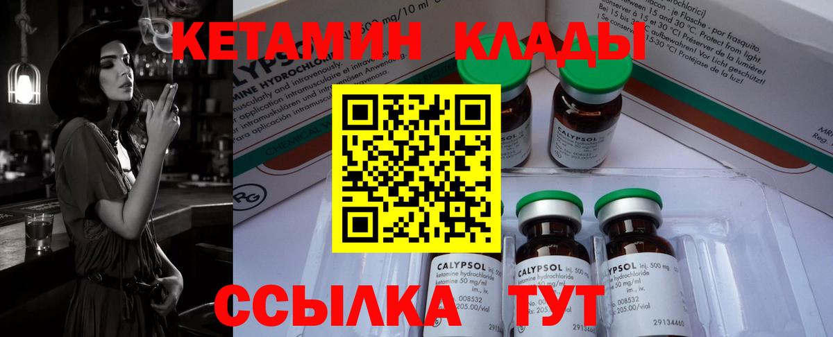 Меф МЯУ МЯУ   Вход с VPN  Отрадное  МДМА  Гашиш  Магазины продажи наркотиков  COCAIN  Конопля 