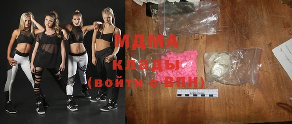 скорость mdpv Абаза