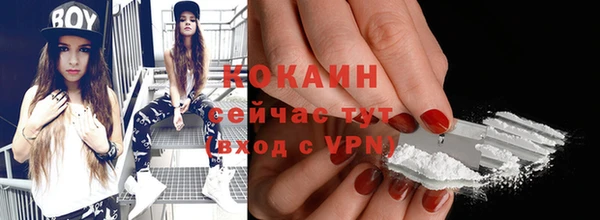 скорость mdpv Абаза