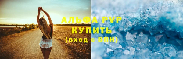 скорость mdpv Абаза