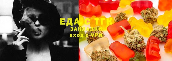 мефедрон Абдулино