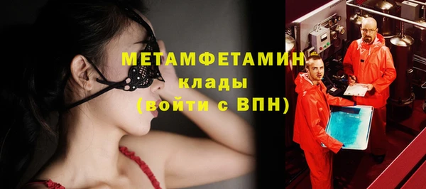 мефедрон Абдулино