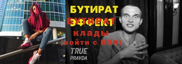 скорость mdpv Абаза