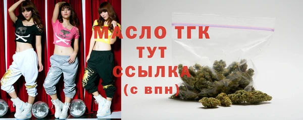 кокаин премиум Абинск