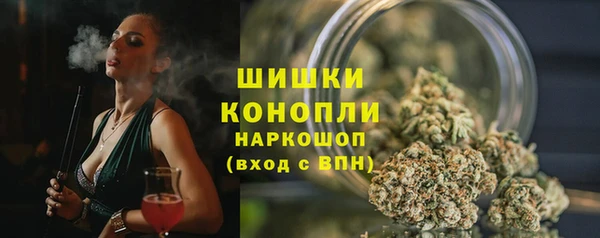 кокаин премиум Абинск