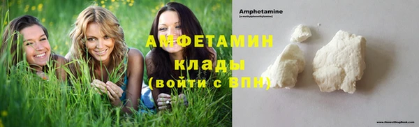 кокаин премиум Абинск