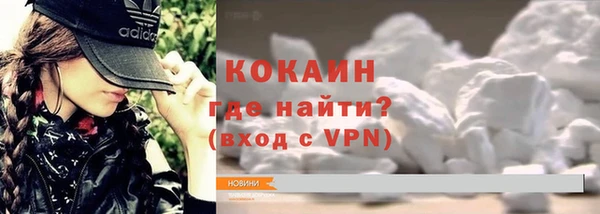 скорость mdpv Абаза
