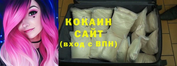 кокаин премиум Абинск