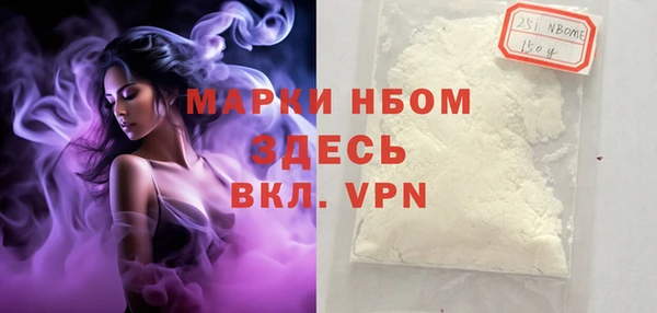 скорость mdpv Абаза