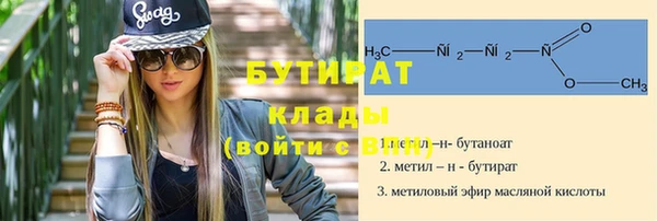 мефедрон Абдулино