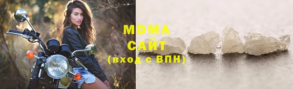 скорость mdpv Абаза
