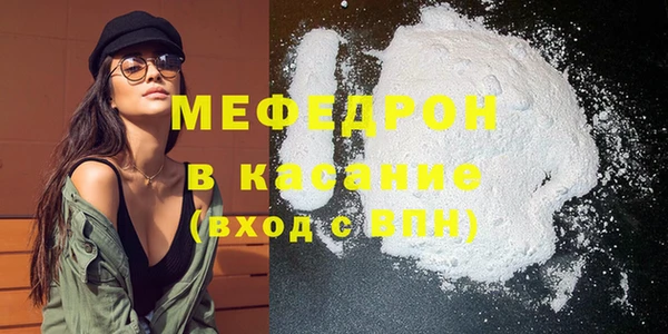 кокаин премиум Абинск