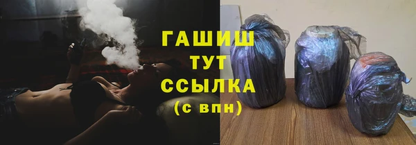 кокаин премиум Абинск