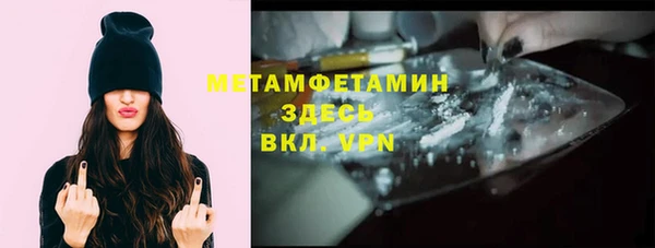 мефедрон Абдулино