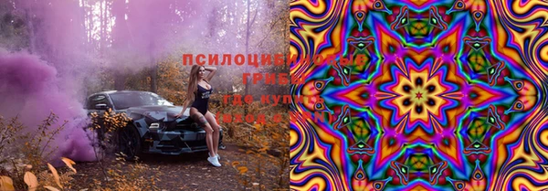 мефедрон Абдулино