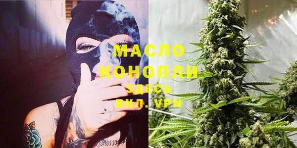 кокаин премиум Абинск