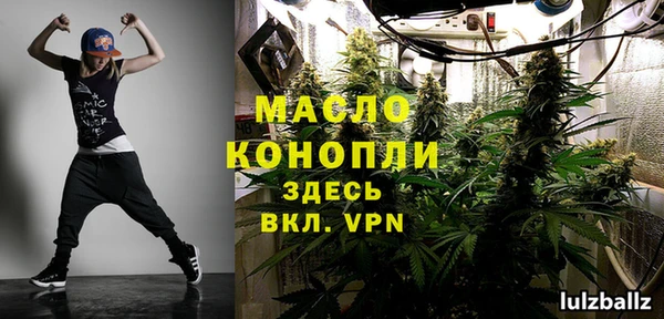 кокаин премиум Абинск
