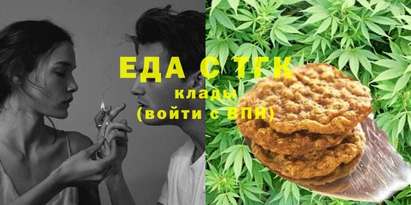 кокаин премиум Абинск