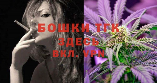 мефедрон Абдулино