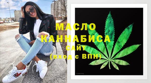 кокаин премиум Абинск