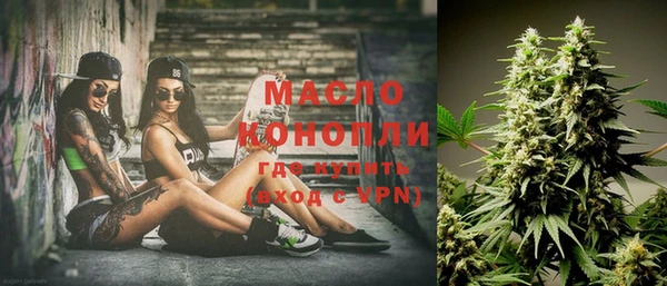 мефедрон Абдулино