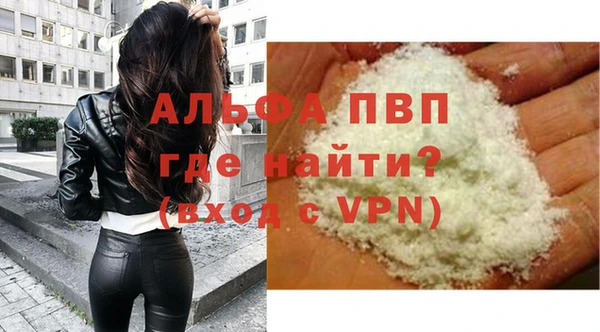 скорость mdpv Абаза