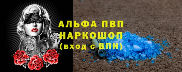 скорость mdpv Абаза