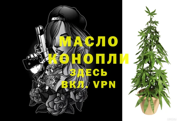 скорость mdpv Абаза