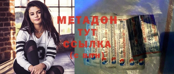 мефедрон Абдулино