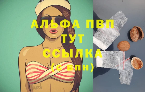 скорость mdpv Абаза