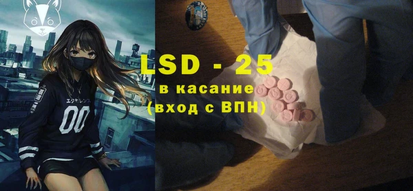 мефедрон Абдулино
