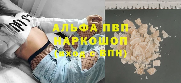 кокаин премиум Абинск