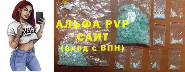 кокаин премиум Абинск