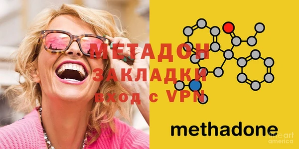 мефедрон Абдулино