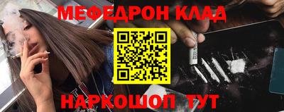 сатива Славянск-на-Кубани
