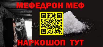 МДМА Славгород