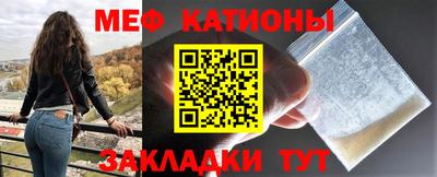 MESCALINE Ставрополь