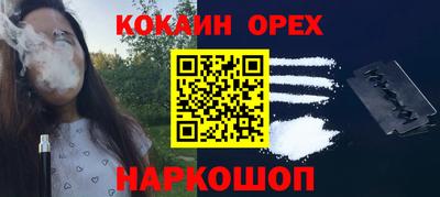 первитин Сланцы