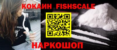 MESCALINE Ставрополь