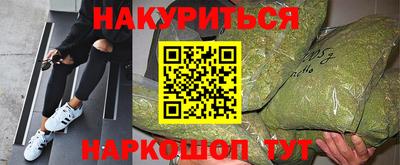 MESCALINE Ставрополь