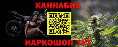 сатива Славянск-на-Кубани
